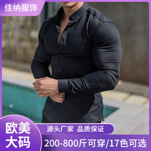 跨境男士加肥加欧美大码衬衫男弹力长袖新款胖哥宽松免烫抗皱男装