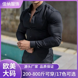 男式衬衫;女式衬衫;男式休闲裤