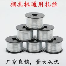 ���|����C���z䓽������C���z��\�F�z���|�C����0.8mm�����z