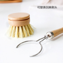 跨境厂家榉木刷头厨房家用清洁锅刷剑麻长柄碟刷可替换刷头洗碗碟