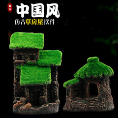 水族布景古風建築樓房房屋魚缸造景裝飾植絨屋子仿真樓閣景觀屋子