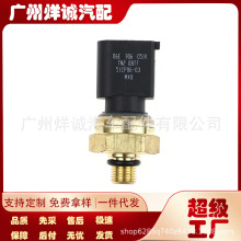 �m��춴󱊊W�Ͻ��_ȼ�͉����������C�͉���������06E906051J