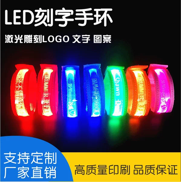 Laser-Engraved USB Charging Led Luminous Wristband, Luminous Bracelet, Flashing Bracelet, Outdoor Night Running Warning Light