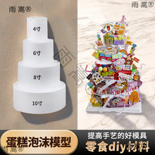 �������ģ��diy���ϰ����յ�����ĭģ���b��Ô[�����ͶY�決