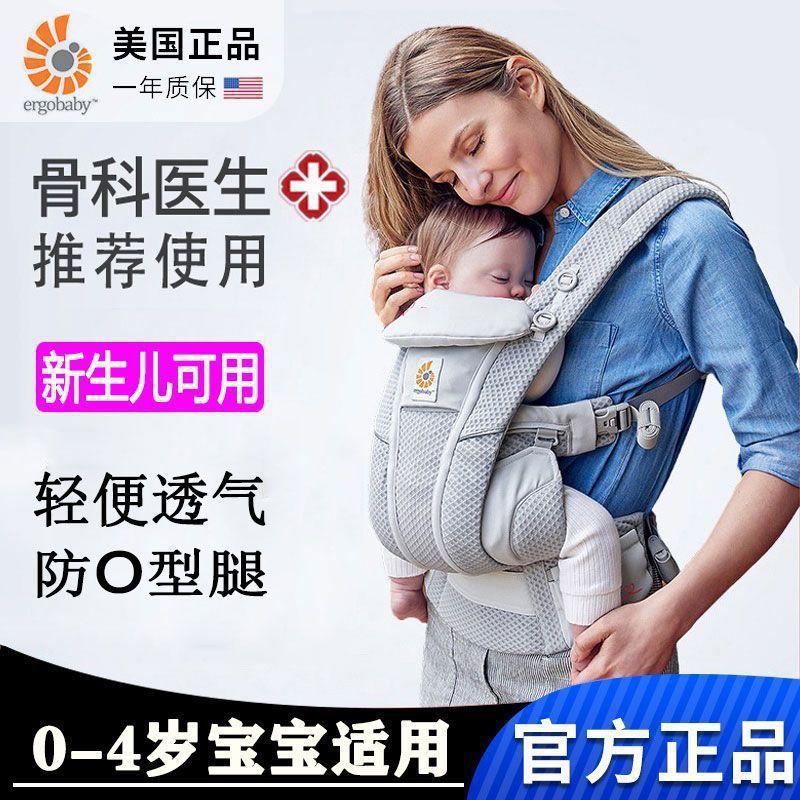 婴儿背带美国二狗夏季透气新款儿宝宝|undefined