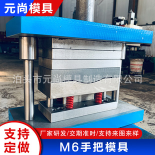 M6�ְ�ģ������P��~�X�F�B�m�������ģ�_ģ�߾��Ⱦ���