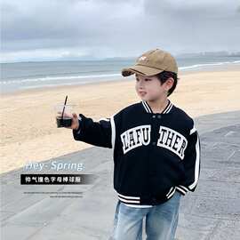 儿童装春秋帅气炸街黑色棒球服2024韩版男童洋气时髦外套中童秋装
