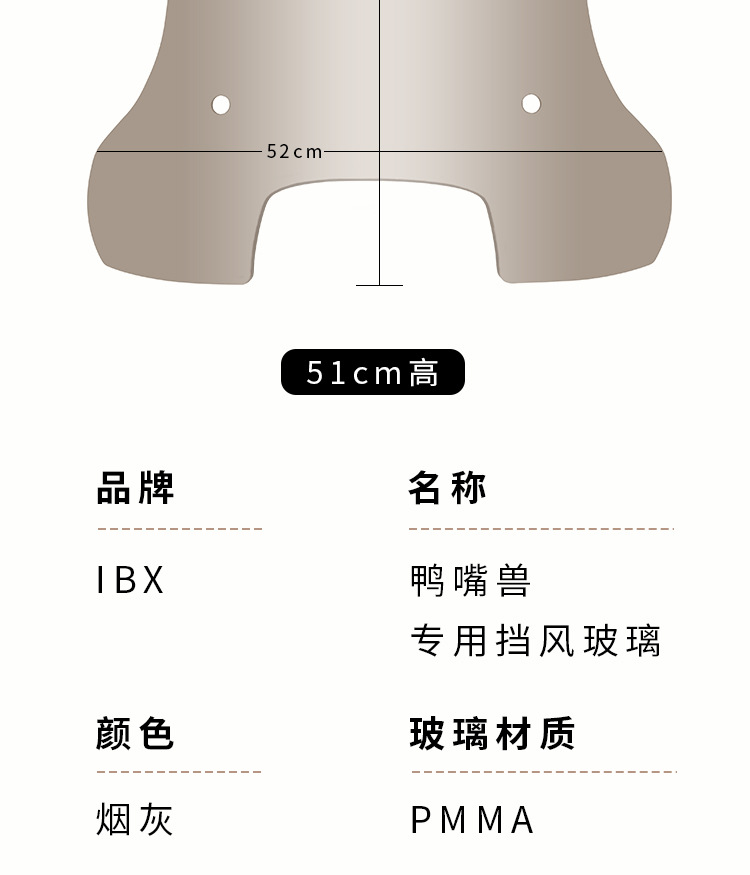 Suitable for Wangye Arena Platypus Windshield Scooter Modification Rack Flat Rack Rear Backrest