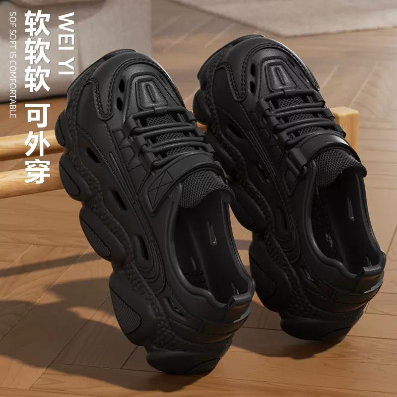 洞洞鞋男女夏季爆款休闲防滑透气外穿沙滩凉鞋开车钓鱼户外男款