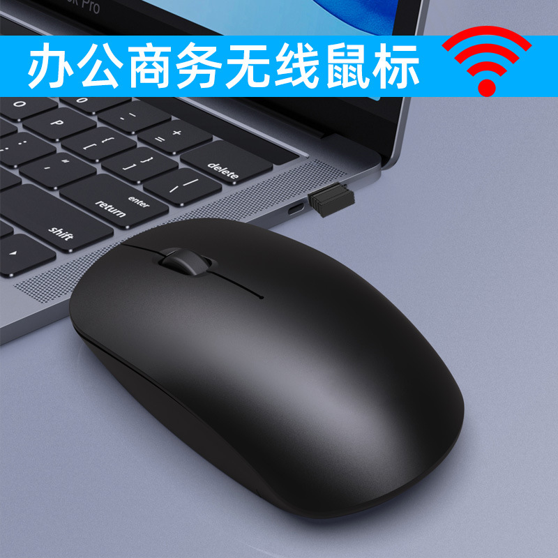 Manufacturers wholesale 2.4G wireless silent bluetooth mouse laptop office business mouse gaming mouse