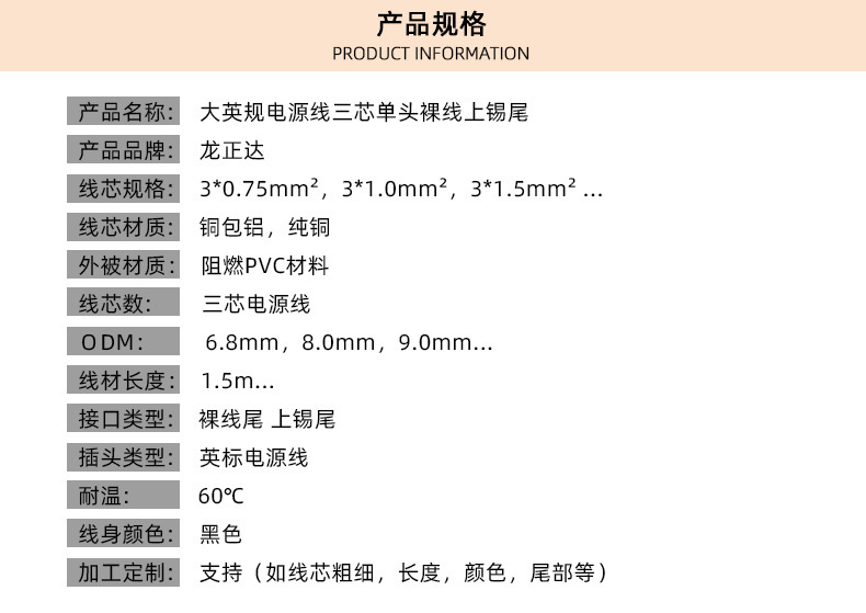 大英单头裸线尾2