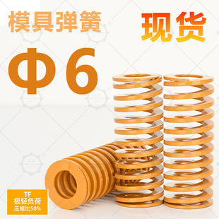 ���S�ҡ�ģ�ߏ���65mn SWF TF�⾀�����pؓ���՘��Sɫ����ֱ��6mm