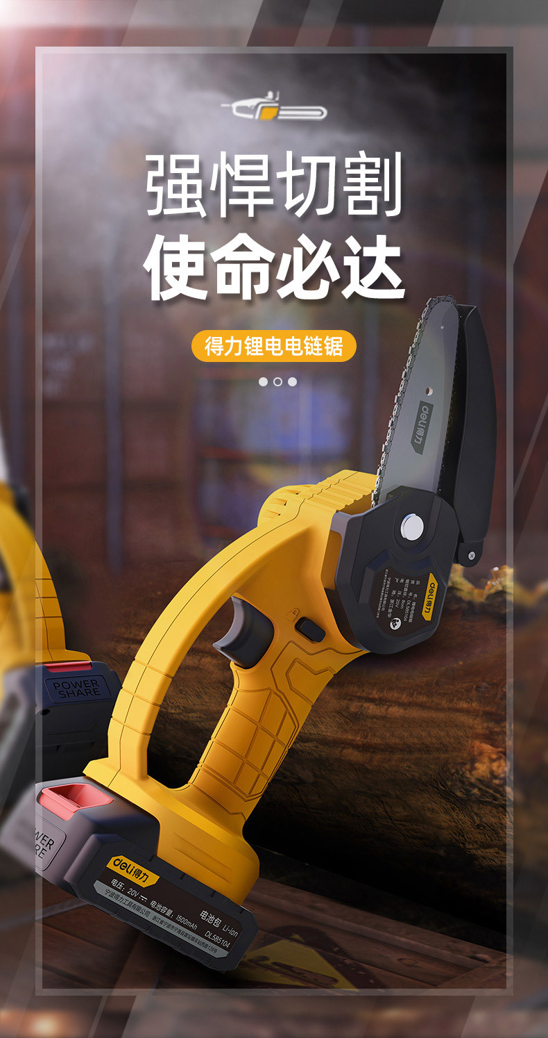 DL585104 (8).jpg?x-oss-process=image/format,png