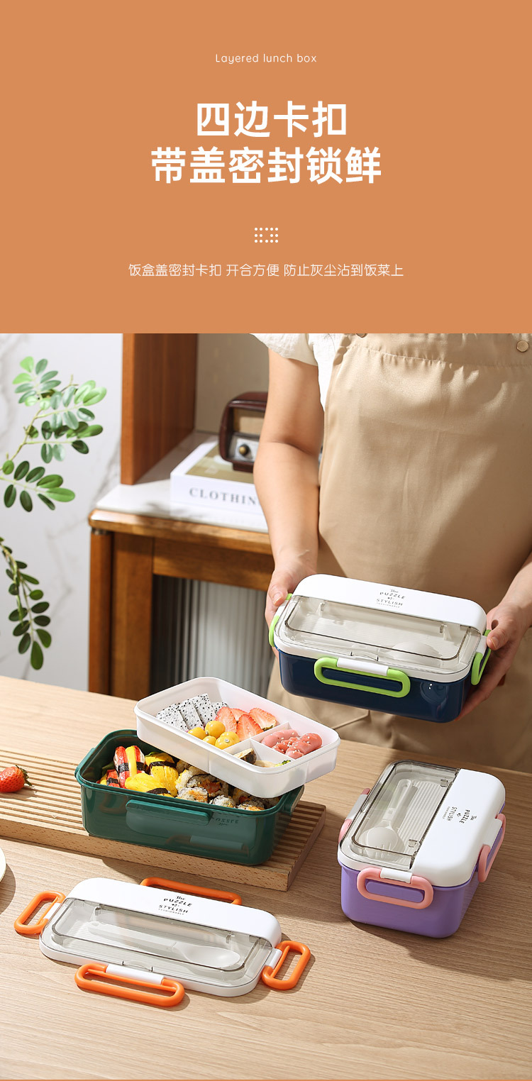 xc-576普乐餐具饭盒(新色)详情页_07.jpg
