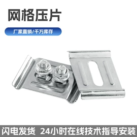 桥架;紧固件连接件;网络线