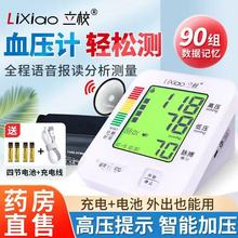 УѪӋʽ߾׼Ѫyxó늼늳ؿɲb