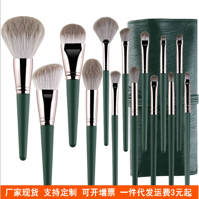 绿云沧州14支化妆刷套装木柄初学者全套化妆套刷散粉腮红刷彩妆刷|ru