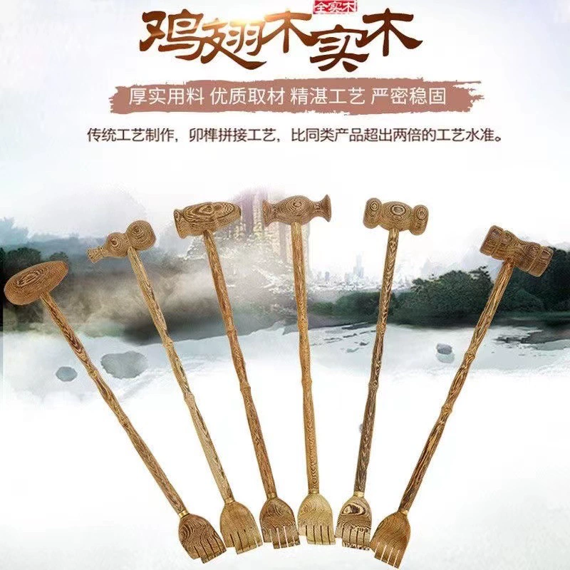 Куриное крыло Дерево двойного назначения фитнес-молоток, зуд, зуд, не просит старика, музыкальный магазин по дереву