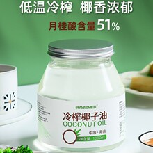 Ҭ����ʳ����1000ml��������ѹ��ե�л���Ȼ������жױ��mct��ͪ