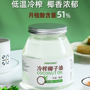 Ҭ����ʳ����1000ml�����r�䉺��ե�ЙC��Ȼ�o�l�wж�y��mct��ͪ