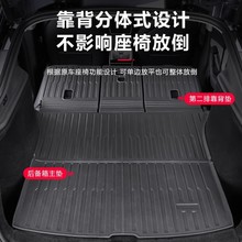 适用于特斯拉焕新model3Y版TPE后备箱垫全包围靠背垫后排前后备箱