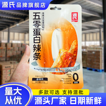 Դ�����㵰�����l60g����ζ�������eС����ʳ���l���l��؛