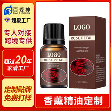 贴牌定制香薰精油10ml玫瑰茉莉香植物香氛精油外贸除臭味香薰精油