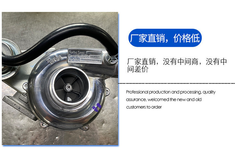 Car Turbocharger Complete Machine Rhb5 8970385180 Is Suitable for Car Engine System Supercharger