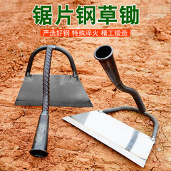 鋸片鋼空心鋤頭農用鋼柄大號耙地除草種菜翻地鬆土農戶外小號挖草