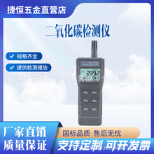 ����AZ77535������̼�������AZ77535��ЯCO2Ũ�Ȳ�����