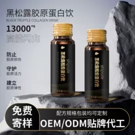 膳食补充;植物精华;复合保健产品