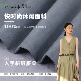210g����б�K�KȾϴ�ʹ�ˇȫ�����޲� �ﶬ�������bȹ�Ӳ���