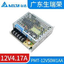 PMT-12V50W1AĄ�￪�ص�Դ12V4.17Aȫ��ԭװ50W̨��ƽ�忪�ص�Դ