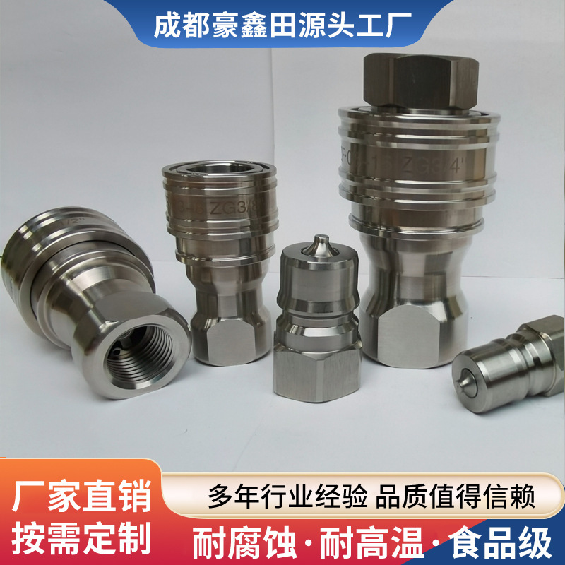 304 Stainless Steel Quick Connector Hydraulic Kzf304 Open-Close Type High-Pressure Oil Pipe Quick Connector Quick Connector