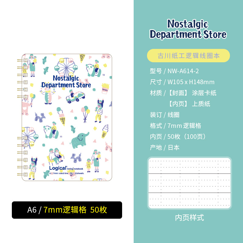 Zhonglin x Guchuan papel trabajador limitada conjunta A6 bobina cuaderno Bloc de notas tarea femenina lindo estilo menos