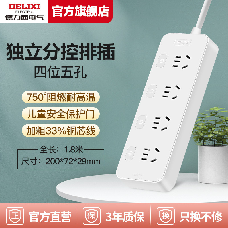 [폭발] 서브 컨트롤/4 비트/1.8 M