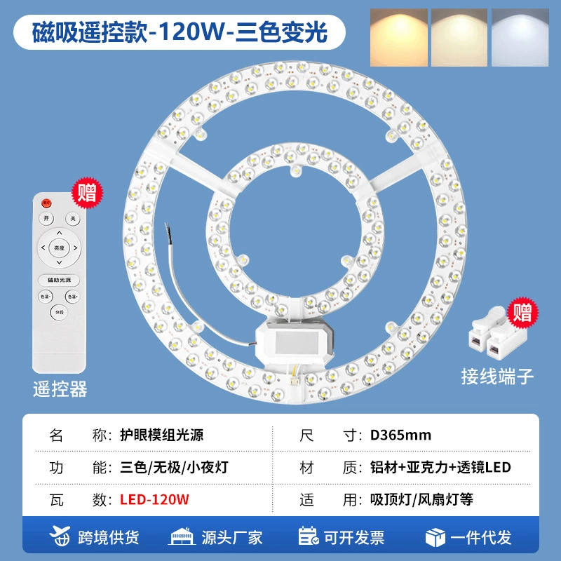 LED потолочный светильник, энергосберегающая лампа, сверхяркий источник света для помещений, магнитная светодиодная лента, лампочка, индустриальный дизайн