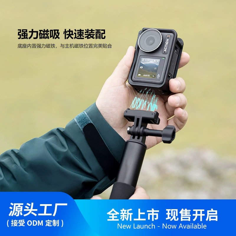 Адаптер с двумя зажимами для магнита DJI Action5pro/4/3 DJI Osmo360 магнитное расширение быстрого отсоединения