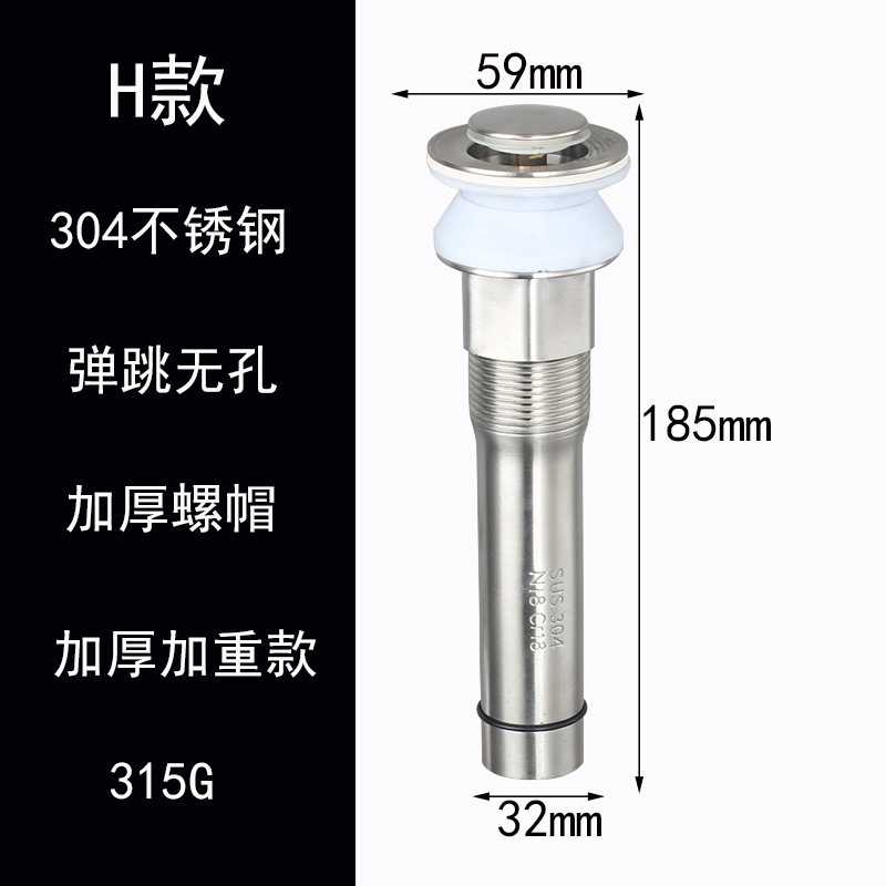304 ステンレス鋼のバウンス式洗面器排水管ショート洗面器排水管洗面器排水口排水ヘッド|undefined