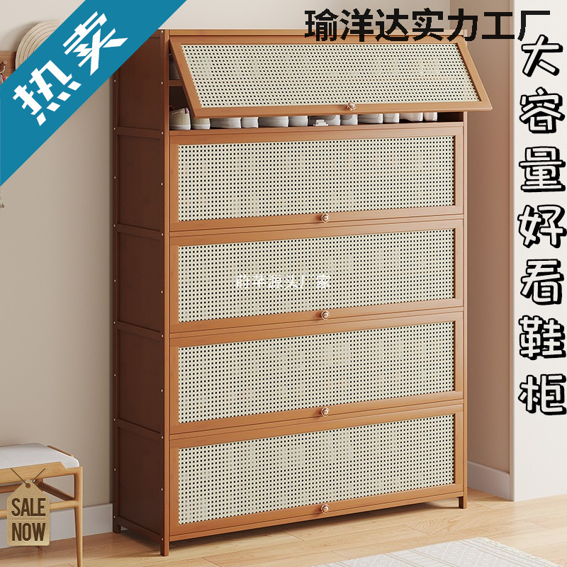 Shoe Cabinet for Home Entrance, Outdoor Multi-Layer Simple Entryway Storage, Bamboo Small Shoe Rack, New Model 2025 Corridor