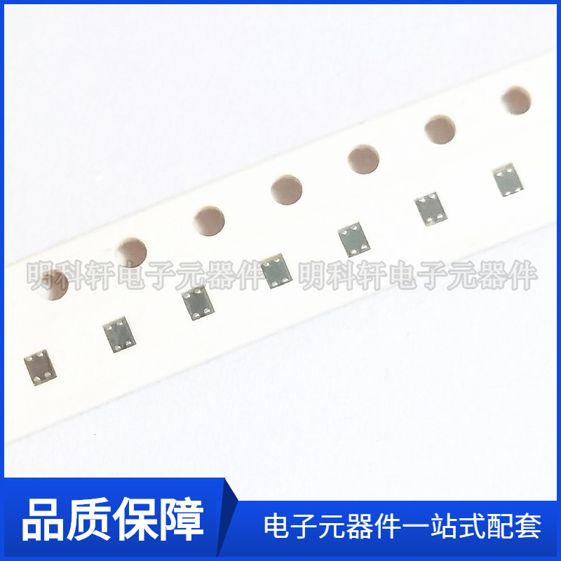 0504 25R 共模电感 滤波器