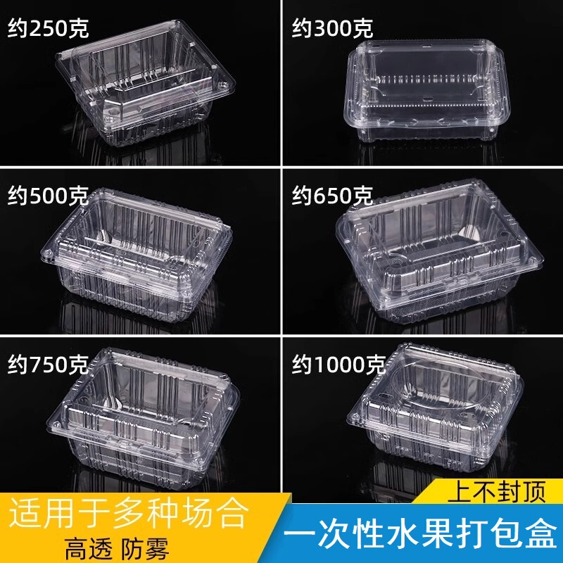 Disposable Fruit Packaging Box, Thickened Plastic Transparent with Lid, Pack of 0.5kg for Supermarket Fruit Cutlery, Fruit and Vegetable Pastries Packaging Disposable Fruit Packaging Box, Thickened Plastic Transparent with Lid, Pack of 0.5kg for Supermarket Fruit Cutlery, Fruit and Vegetable Pastries Packaging