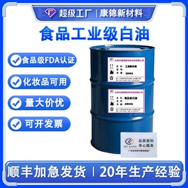 合成材料助剂;偶联剂;分散剂