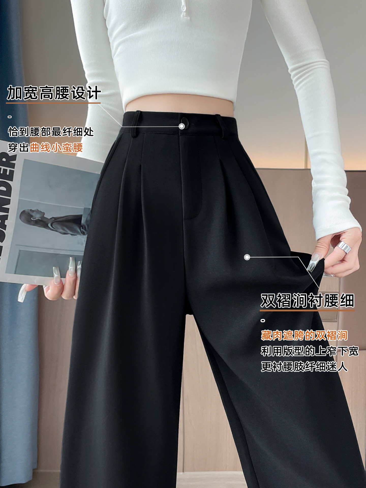 Pantalones de traje negro para mujeres 2026 nuevo otoño y invierno de alta calidad sensación vertical recta relajada pequeño pantalones casuales de piernas anchas