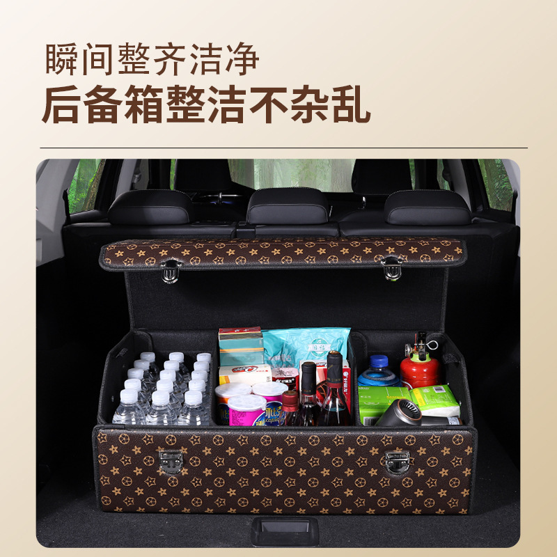 汽车后备箱储物箱汽车收纳整理箱车载收纳箱多功能折叠置物箱皮革|undefined