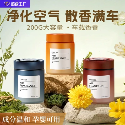 High-End Feel, Car Perfume Aromatherapy