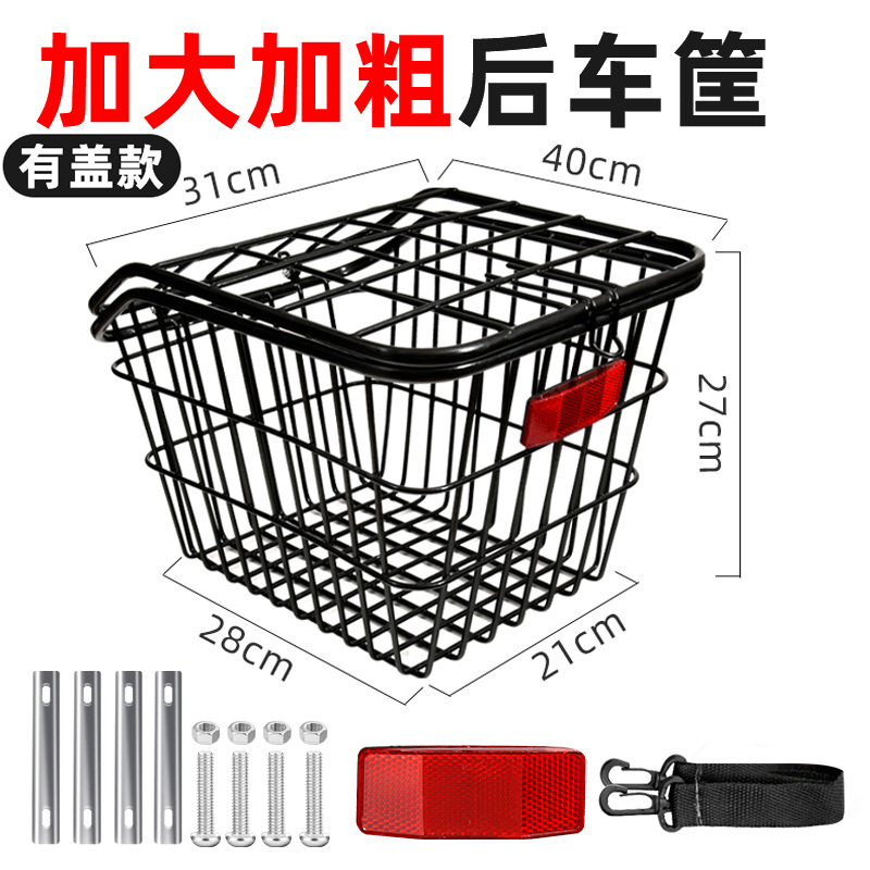 Cesta trasera de bicicleta Cesta de bicicleta de montaña Cesta trasera de bicicleta plegable Cesta trasera Pon una mochila escolar Cesta trasera de bicicleta Cesta ampliada