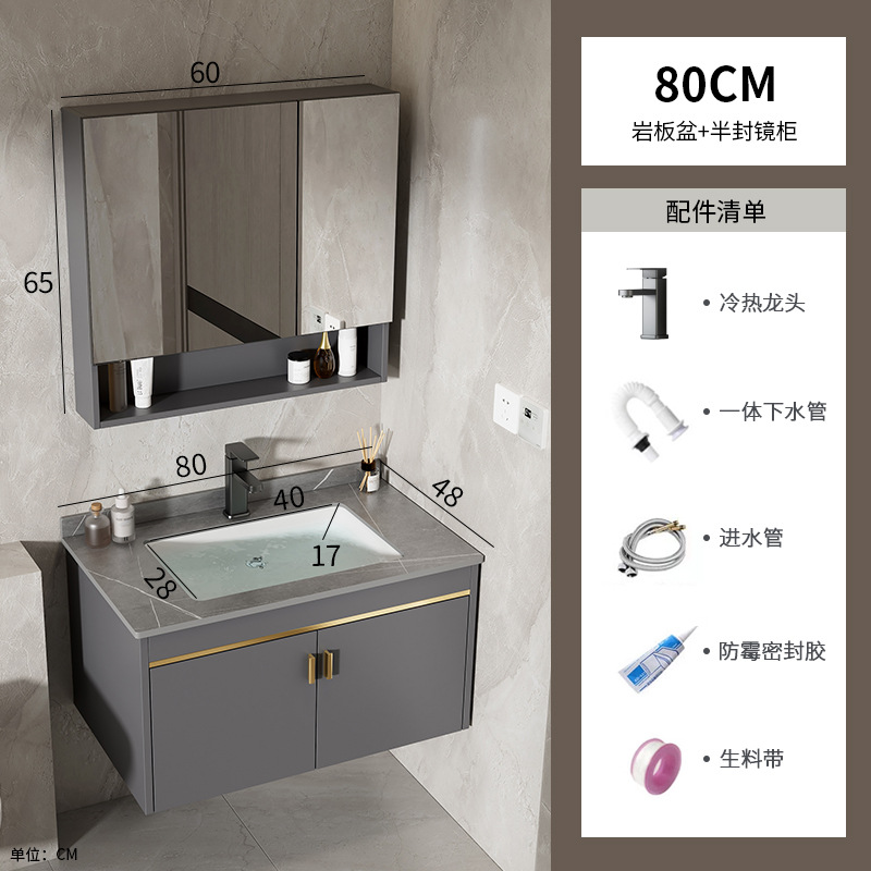 80 gabinete de lavabo de placa de roca + gabinete de espejo medio sellado