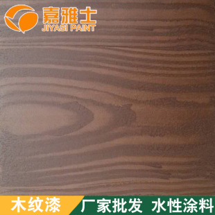 ������\��ľ�y�� ˮ�Է�ľ�y�� 20kg��Ͱ���b