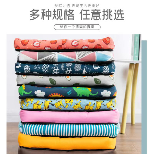 Cat nest summer linen mat nest mat cooling summer dog nest cat nest rattan mat square cool nest cool bed
